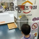 제기33 | 다둥이는 무료!14개월 33개월 아기랑 서울형키즈카페 동대문구 제기동점 방문후기(다둥이카드, 할인정보)