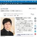 김현희 - 시흥시 거북섬로 104 | 김현희