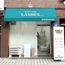 래쉬즈