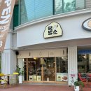 바크프렌즈 이미지