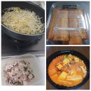 9월 가계부 및 정산 이미지