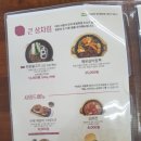 한촌설렁탕제주종합운동장점 이미지