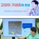 📣현대 전쟁에서의 세균전" 📣북한은 어린이 들에게 약을 끝까지 복용해야 세균전에서 이길수 있다" 라는 교육하는 만화 영화 제작한~ 이미지