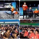 호암체육관 이미지