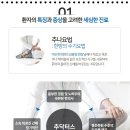 평동한의원 이미지