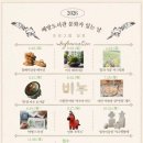 배방도서관 웹이코노미