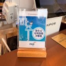 UR(파주시)-[심학산로]-상-2 | [ 파주 운정 ] 화이트리에 운정점 :: 식빵계의 에르메스 후기_주차 솔드아웃 시간