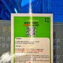 일호참숯갈비 | 안산 곱창전골 막창 대창을 맛볼 수 있는 가성비 고기집 일호막창