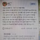 바른자세교정원기