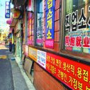 서울인력직업소개소 이미지
