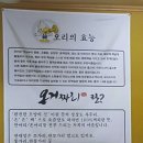 온거짜리 네이버블로그