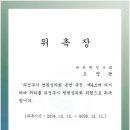 청원 행정사 이미지