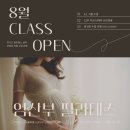 P.C.P TECH KOREA | 임산부 필라테스 클래스 오픈🔥 / 임신 12주 이상 / 4:1 프리미엄 수업