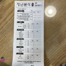 청년분식 이미지