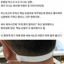 ♡ 마스크 귀 안아프게 끼는 팁 이미지