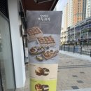 복호두안양 이미지