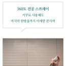 마리코네 | 마리코보타니카 Y존 스프레이 항균력 99.9% 인증받은 미산성 포뮬러 Y존 청결제 추천