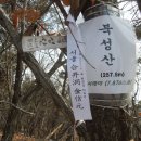 월송리 약수터 이미지