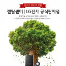 공식할인점 이미지