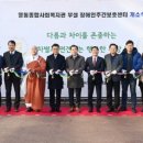 수원시장애인종합복지관 1층 이미지