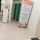 산성 온누리약국 이미지