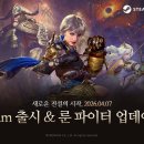4 게임동아