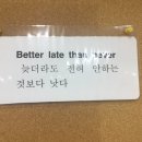 소망영어교습소
