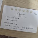 웨딩밴드 투어02. 종로반지 발품vs명품반지(티파니, 반클리프, 까르띠에)