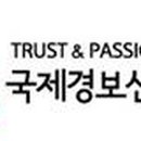 경보산업