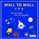 양화로 100 버거킹 앞 | #61)[홍대-라이브시네마] "우정" 방탈출 후기 : 이런 동창회였으면 가지도 않았지 샤갈;;