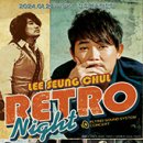 2024 이승철 전국투어 콘서트 Retro Night | 2024 이승철 전국투어 콘서트: RETRO Night - 청주