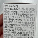 셀렌바이옴