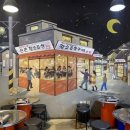 제일황소곱창 - 서대문구 통일로9안길 15 | 제일황소곱창