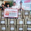 남부새마을금고 이미지