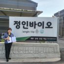 (주)정인 이미지