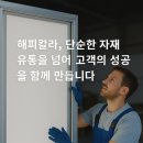 선우케미칼