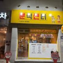 안동대분식 | "안동의 맛, 떡볶이포차분식센터 후기!"^^