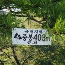 중봉경로당 이미지