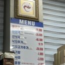 고기랑 낙지랑 | 인천 영종도 맛집 ‘빨간거 짱구네’ 낙지전골 후기