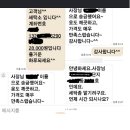 반석세탁소 이미지