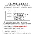서수원전화국 Daum카페