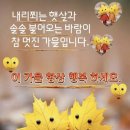 10월16일 금요일 출석부 이미지
