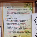 아우라지해장국