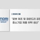 에버크린텍