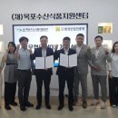 전남환경 이미지