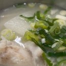 삼영기물