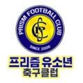 프리즘유소년축구클럽영원초교점 네이버블로그