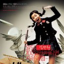(주)플레너스