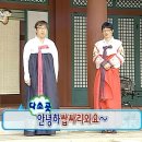 마왕족발경주 | 경주여행