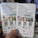 대학로 | 사내연애보고서 대학로 연극 후기